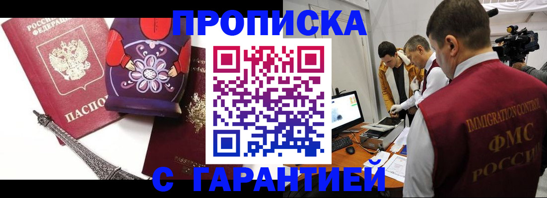 временная регистрация госуслуги в Эртили
